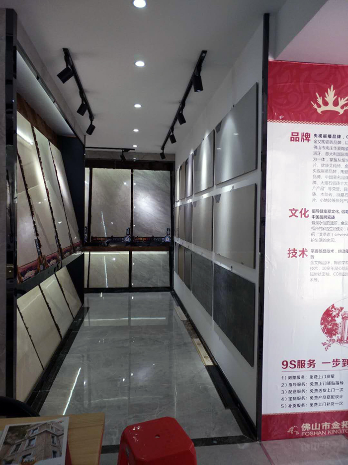 金艾陶江西吉水專賣店