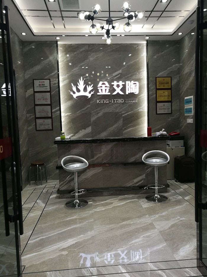 金艾陶張家界專賣店